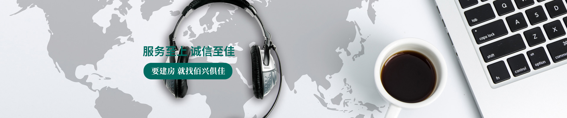 联系我们