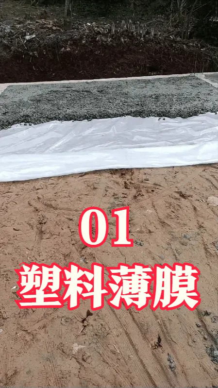 “回南天”返潮太痛苦了，农村建房应该要知道的几种防潮方式(图2)