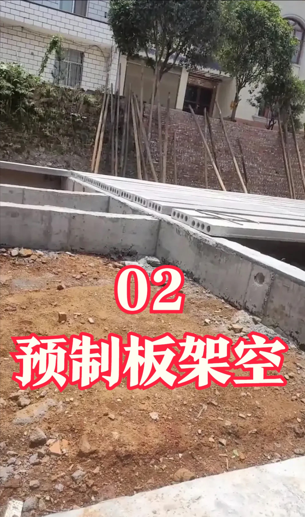 “回南天”返潮太痛苦了，农村建房应该要知道的几种防潮方式(图5)