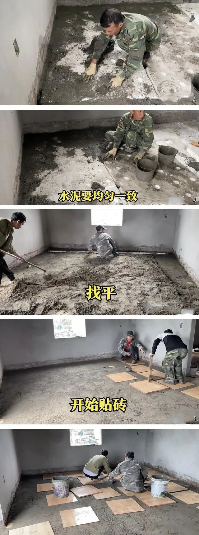 “回南天”返潮太痛苦了，农村建房应该要知道的几种防潮方式(图8)